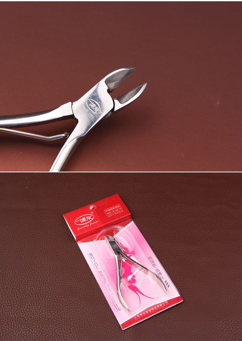 博友指甲刀脚指甲钳灰指甲修脚刀厚硬指甲剪刀脚趾甲嵌