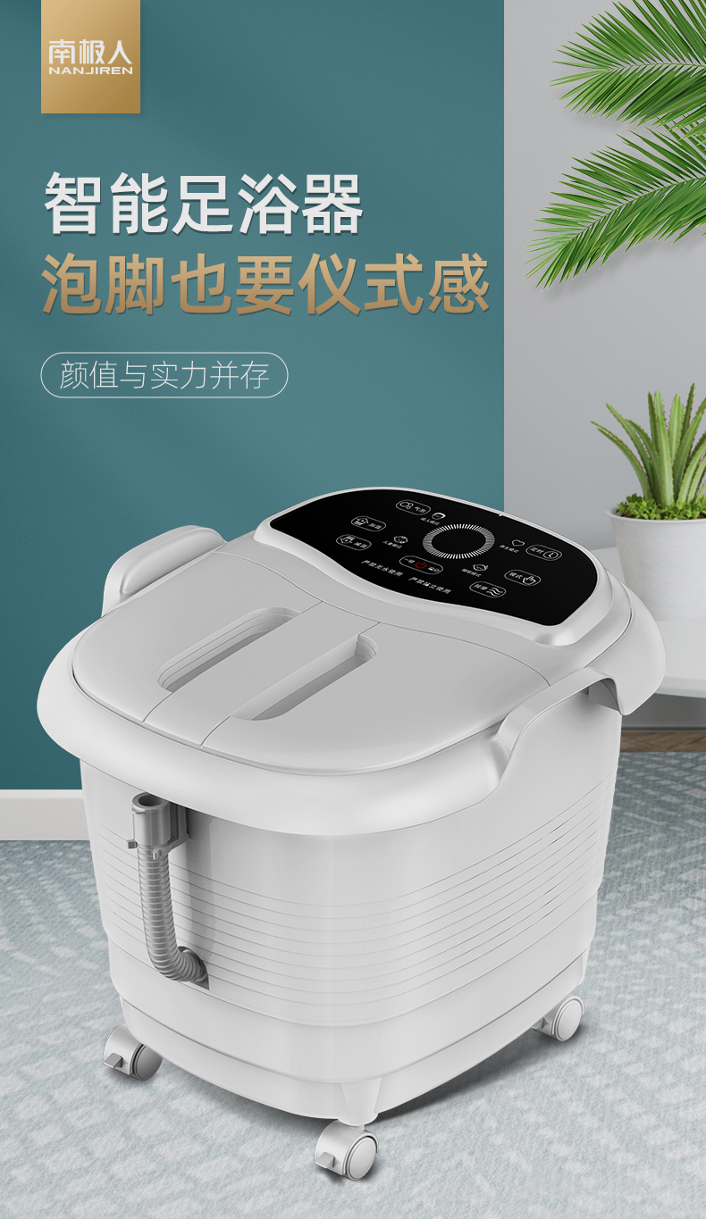 南极人nanjiren按摩器材智能足浴盆nbx9f51283足浴桶泡脚盆泡脚桶按摩