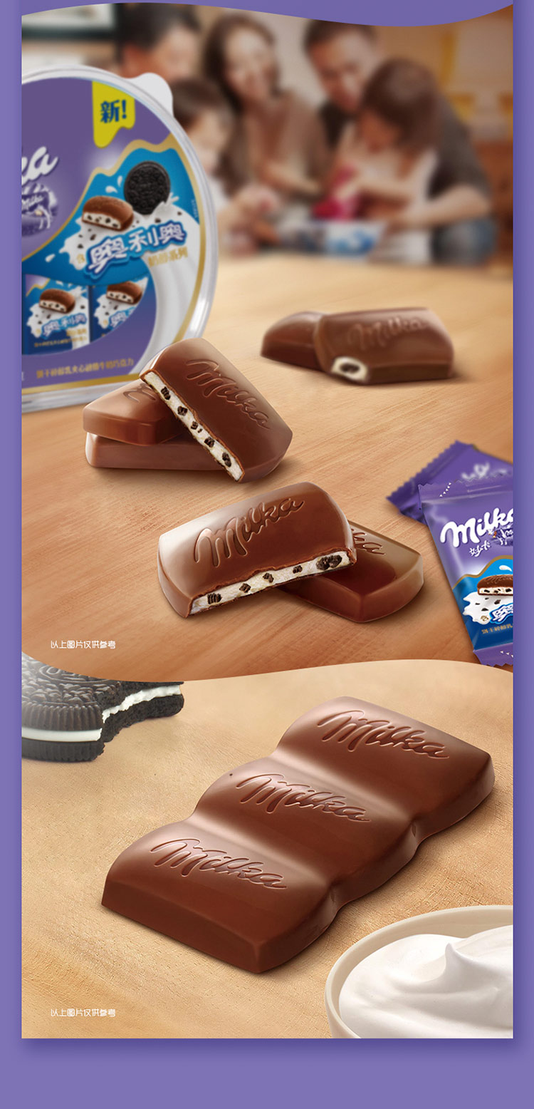 妙卡奥利奥饼干碎醇乳夹心牛奶巧克力碗装2304g碗休闲零食亿滋出品