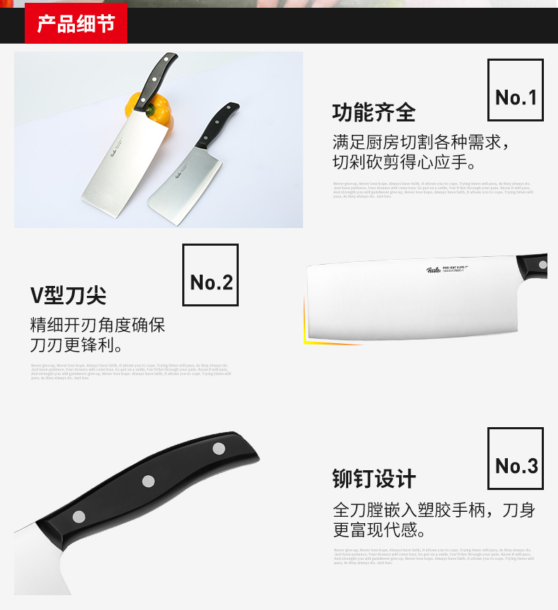 菲仕乐（fissler）刀具套组 精致系列TZ00000490 中式菜刀剁骨刀 2件组