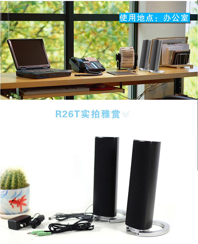 Edifier/漫步者 R26T便携式多媒体有源音箱2.0立体声电脑桌面音响 铁灰色