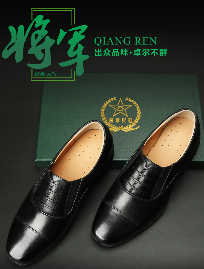 3515男士休闲鞋绿盒将军皮鞋 3515强人正品原版制式配发商务正装春季