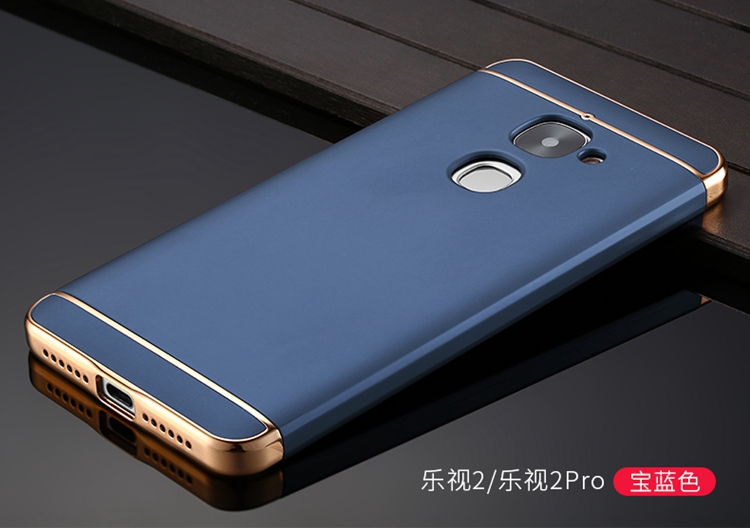 乐视2手机壳lex620男x621保护套防摔lex520包边x528硬2pro女s3潮2定制