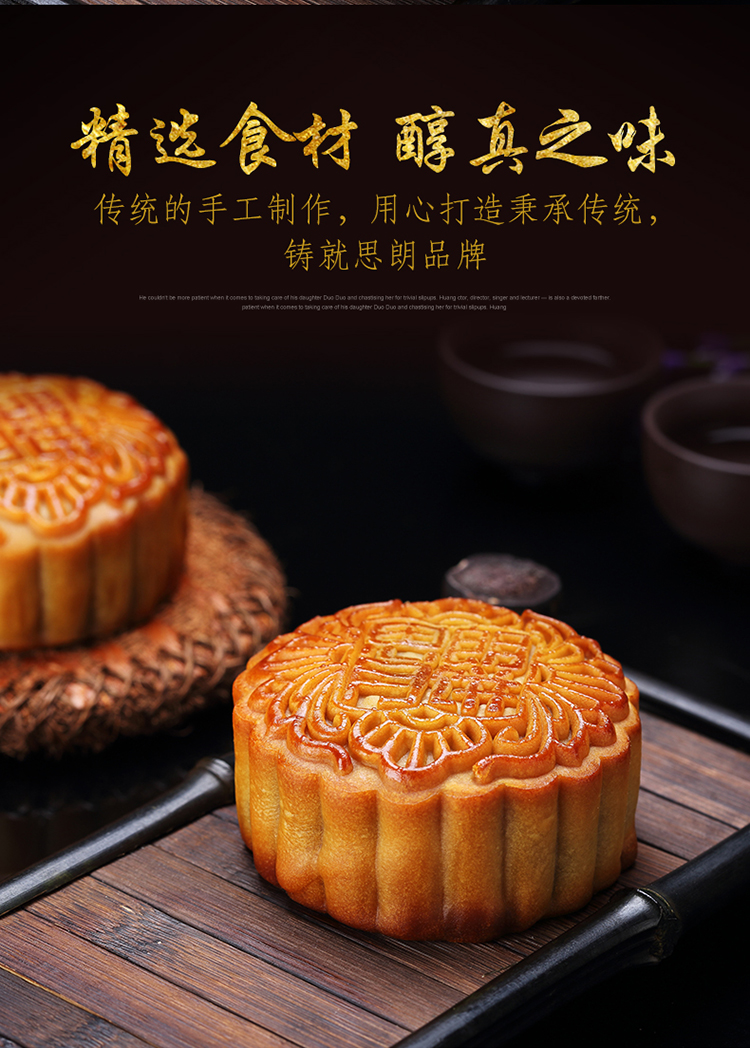 思朗2017新饼尝鲜红罐双黄白莲蓉广式传统月饼盒装180g4粒