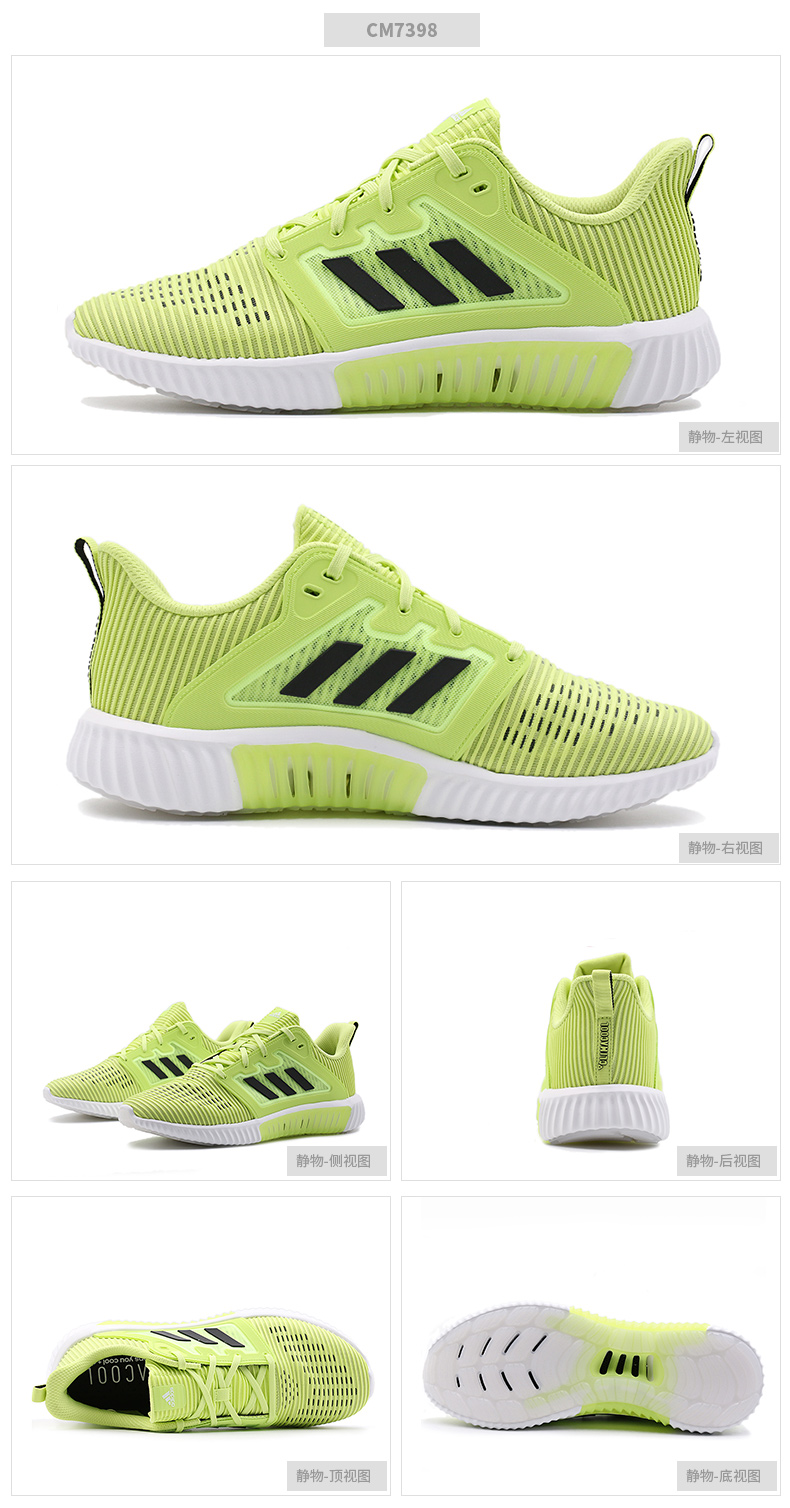 adidas阿迪达斯男鞋2018夏季新款运动清风二代跑鞋小椰子舒适耐磨透气