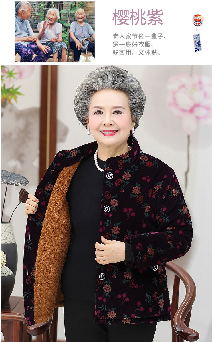 zoewre中老年女装 老年人冬装女60-70-80岁妈妈棉衣奶奶装加绒加厚