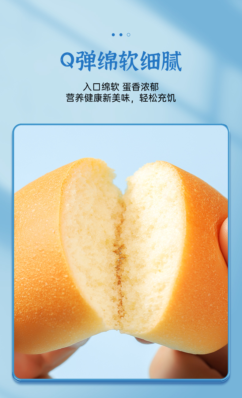 爱乡亲法式小面包1000g面包整箱早餐零食蛋糕学生营养早餐小面包