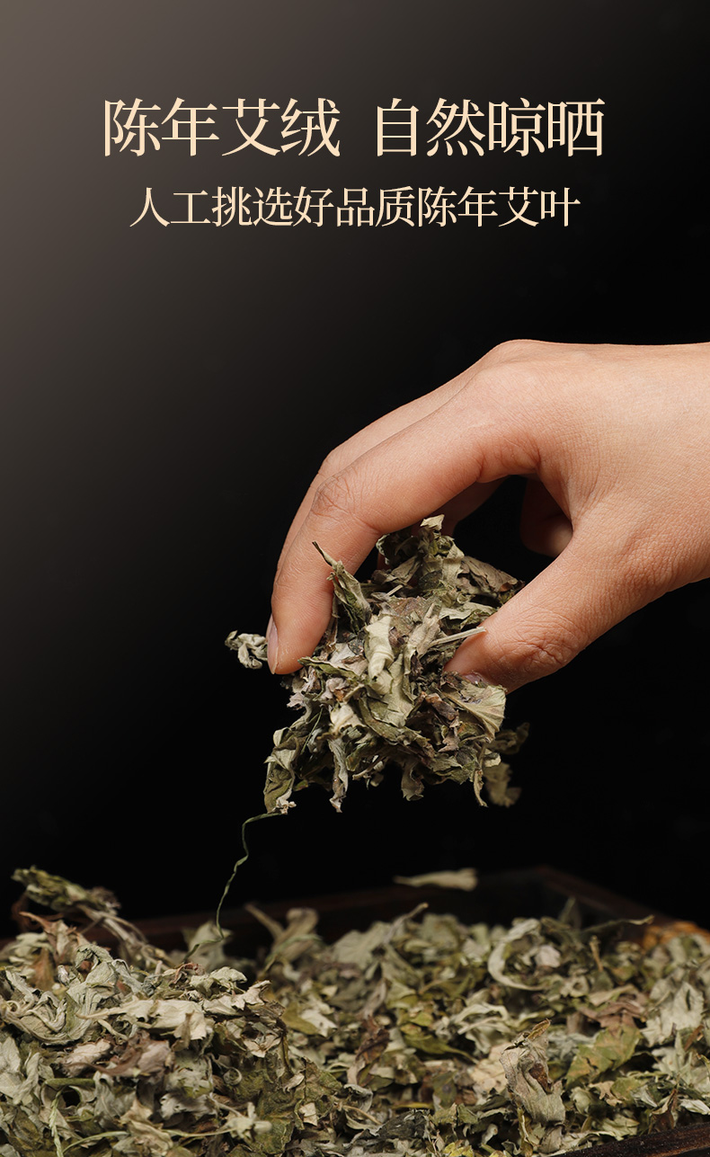 青源堂金艾柱艾条艾柱艾草非十年陈年艾叶非无烟随身灸艾灸盒正品54粒