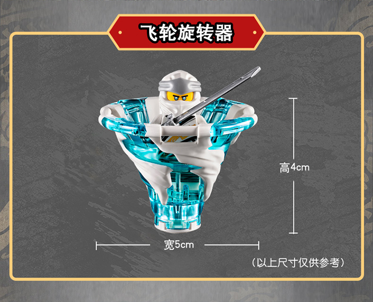 lego乐高ninjago幻影忍者系列旋风陀螺寒冰忍者赞70661
