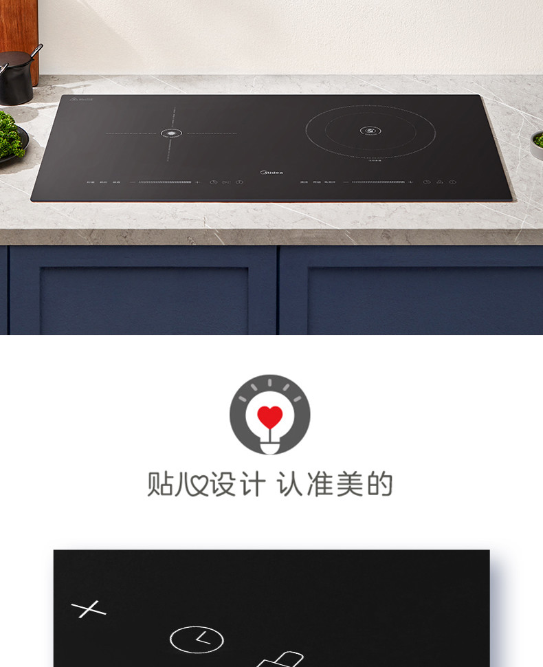 美的midea电磁炉双灶电磁灶嵌入式家用电灶台式电陶炉双头镶嵌式电磁
