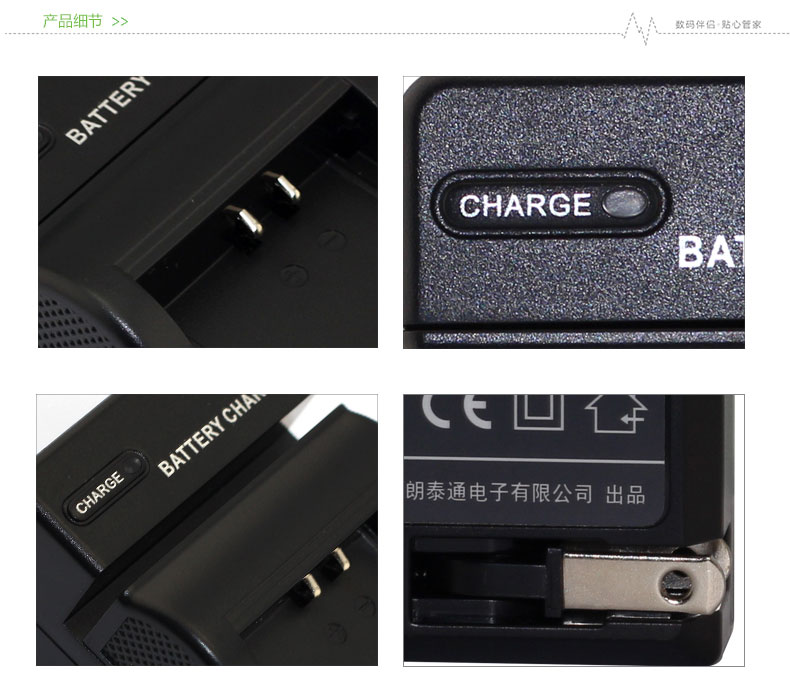 沣标FB 锂电池充电器EL15 尼康数码相机充电器 品牌非原装充电器
