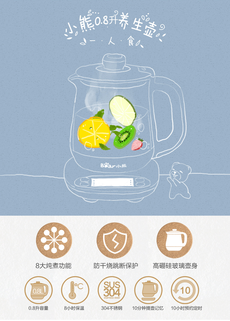 小熊 ysh-a08u6 玻璃加厚保温杯养生壶 暖灰色 (单位:个)【价格 图片