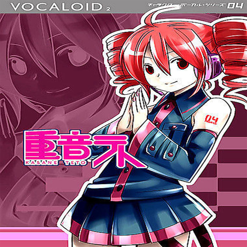 铸剑谷动漫初音家族重音装1代公式服