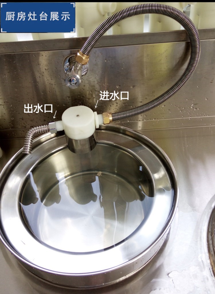 厨房灶台节水饭店灶台节水龙头自动感应温锅节水器厨师好用