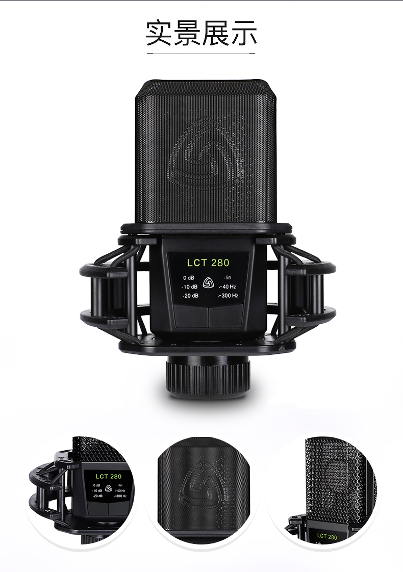 lewitt莱维特lct280电容麦克风yy直播设备全套手机唱歌喊麦通用声卡