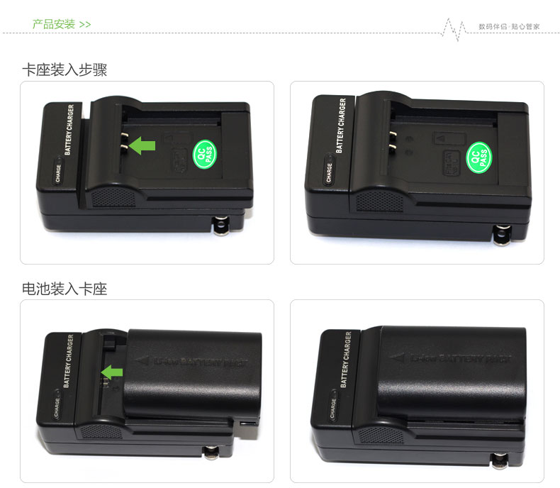 沣标FB 锂电池充电器FD1 索尼数码相机充电器 品牌非原装充电器