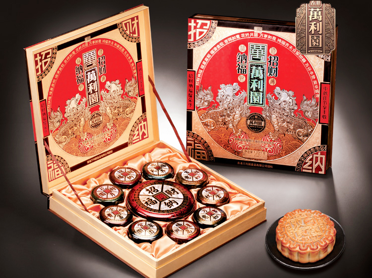 万利园月饼 万利园招财纳福月饼礼盒 中秋节月饼礼品礼盒企业公司团购