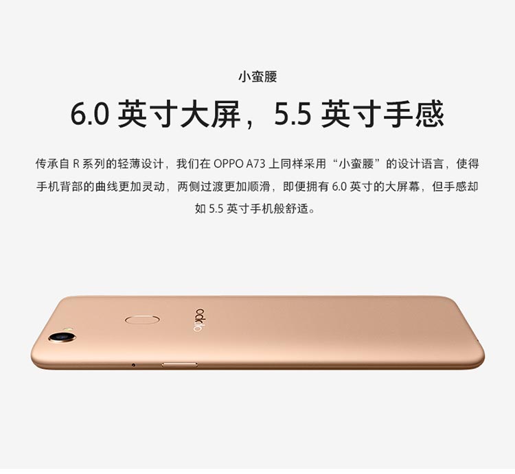 购机有礼oppoa734gb32gb黑色全面屏移动联通电信4g手机oppoa73