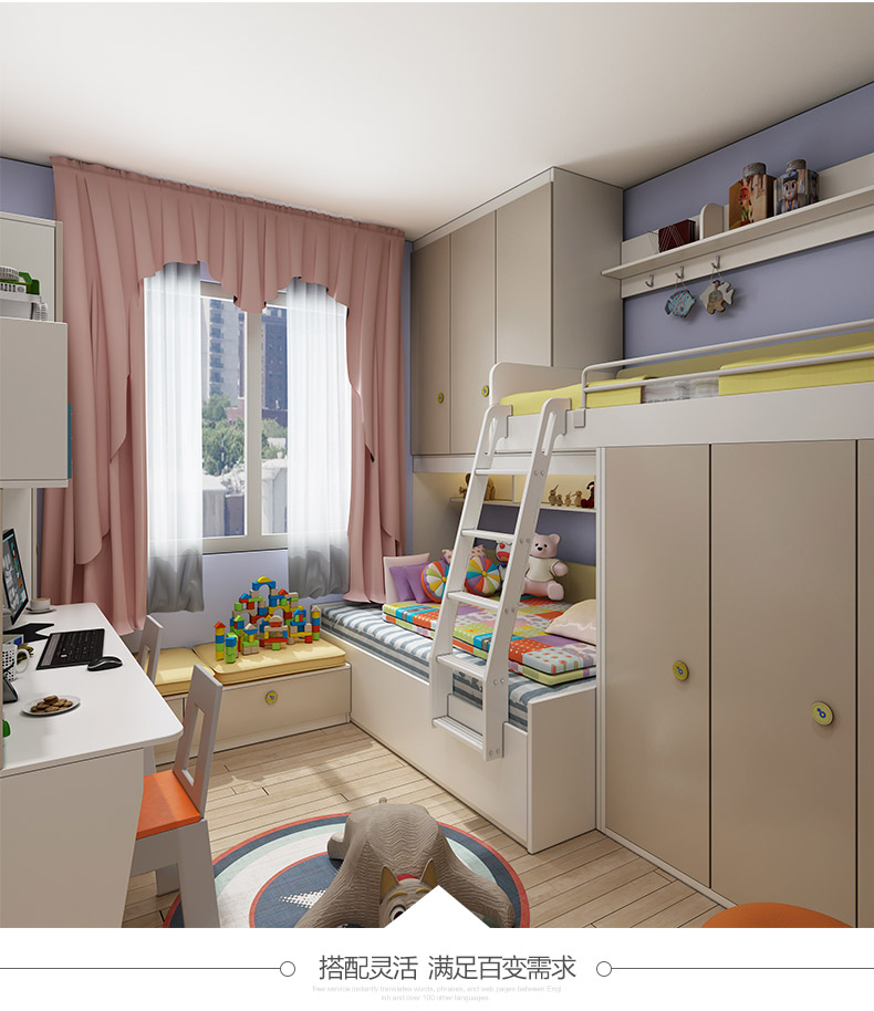 诗尼曼全屋定制儿童房空间整装定制家居儿童房上下床书柜衣柜套餐