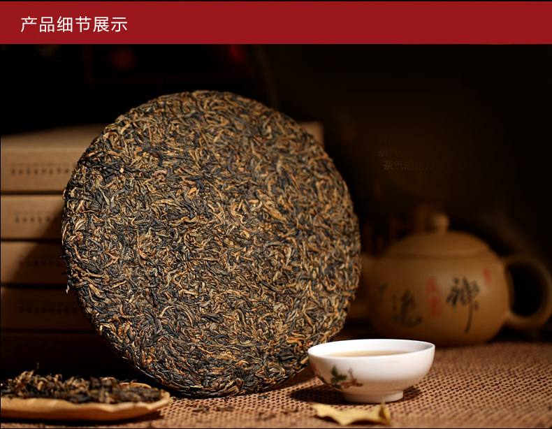 积庆里英德红茶高海拔天藏毫香357克纯正英红9号茶饼广东特产