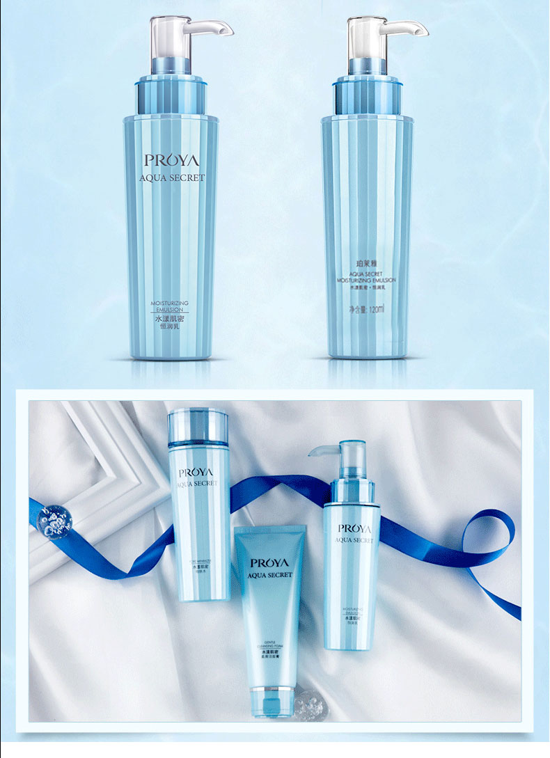 珀莱雅proya水漾肌密护肤礼盒各种肤质女性补水保湿