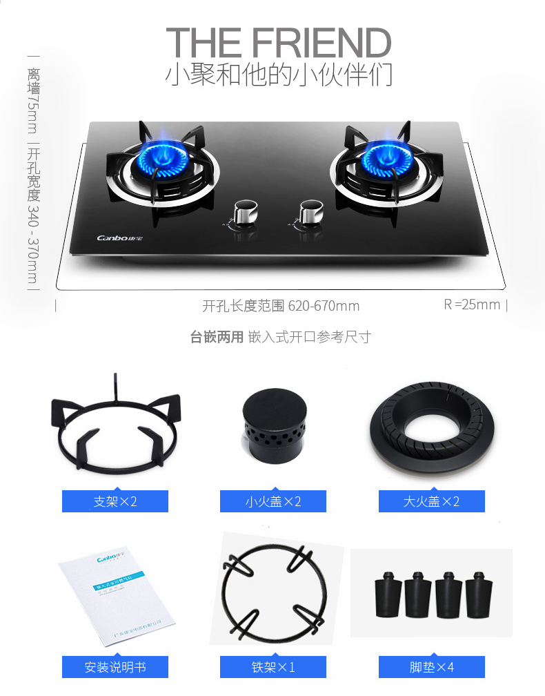 康宝（Canbo）JZT-2QL360B燃气灶嵌入式钢化玻璃家用大火力煤气灶双灶聚能节能猛火炉具灶具液化气灶 天然气版本