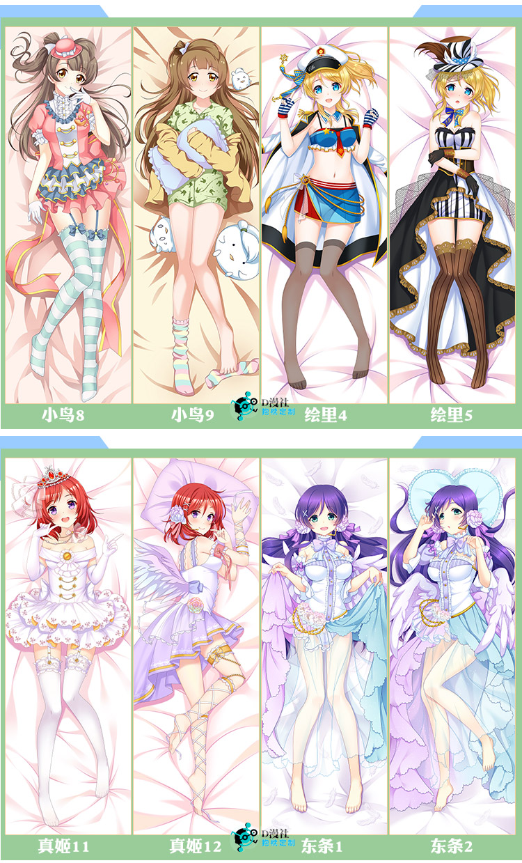 樱花庄的宠物女孩椎名真白等身抱枕diy定做宅男动漫长抱枕成人礼