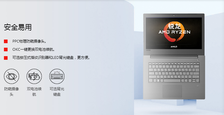 联想lenovo昭阳e4arr14英寸笔记本电脑r72700u8g1tb128g2g独显39whwin