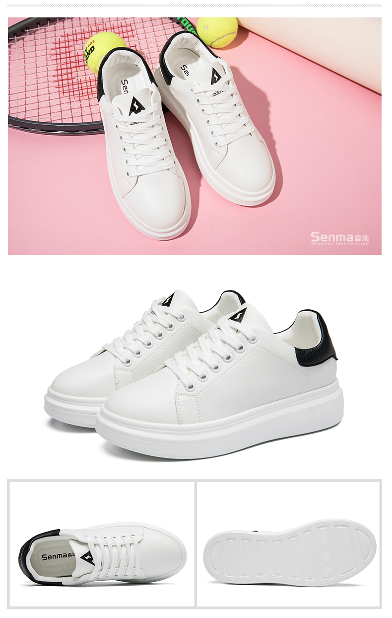 自营 森马增高女鞋子夏季板鞋厚底运动休闲鞋女韩版百搭小白鞋