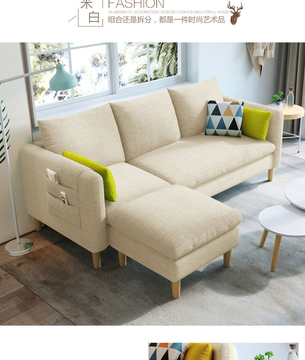 一米色彩 沙发 布艺沙发组合大小户型左贵妃单双三人位北欧简约现代右