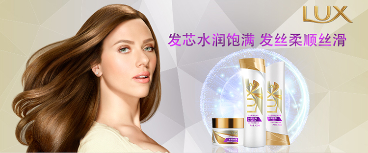 力士lux洗发水水润丝滑清爽去屑柔亮洗发乳400ml