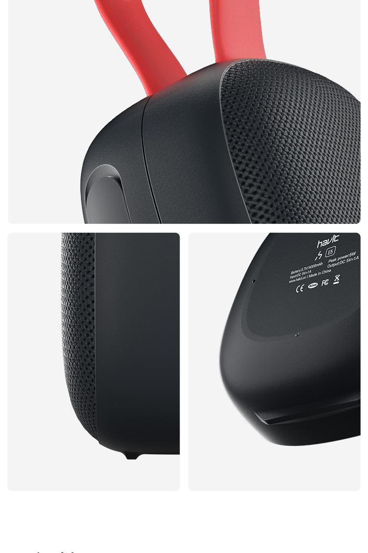 海威特(havit)便携/蓝牙音箱e5 海威特(havit)e5蓝牙音箱户外音响防水
