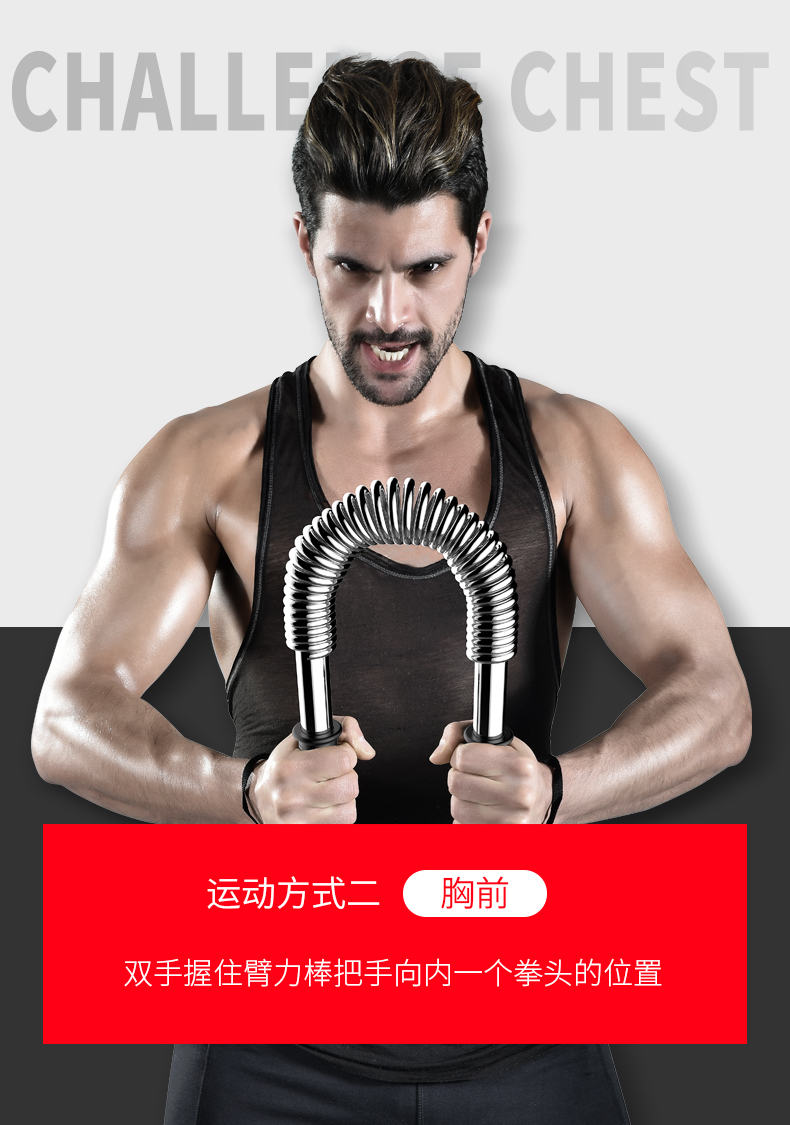 意维斯itweiss 健身棒臂力器 30公斤40公斤50公斤臂力器锻炼胸肌臂力