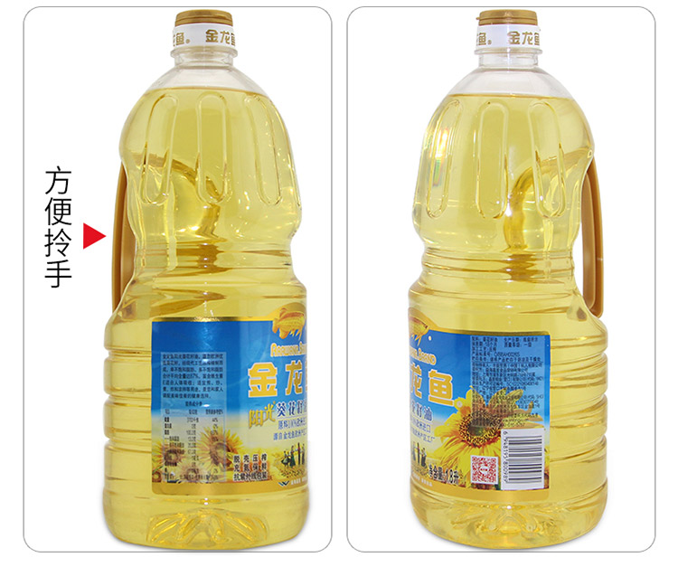 金龙鱼阳光葵花籽油1.8L*2