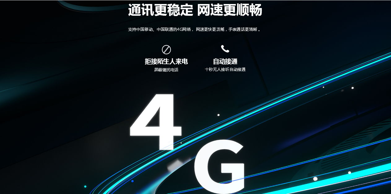 小天才电话手表d2若竹超长待机亲情不断电4g双向通话通讯更稳定网速更