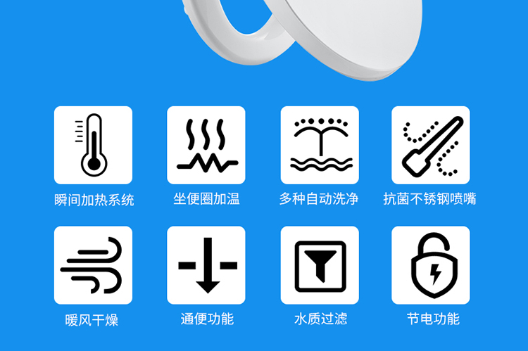 芙林/fulen家用全自动智能马桶盖板即热式电子坐便器盖韩国电动马桶