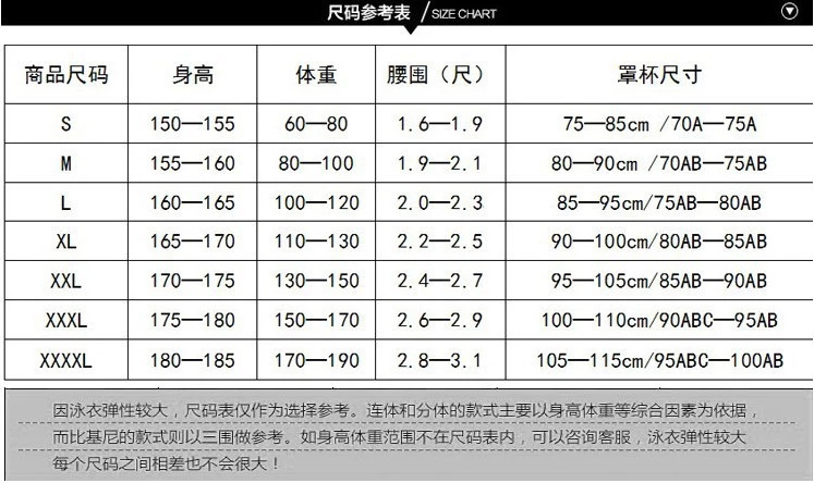 情娇婷2017新款速卖通ebay性感比基尼海军条纹泳衣两件套