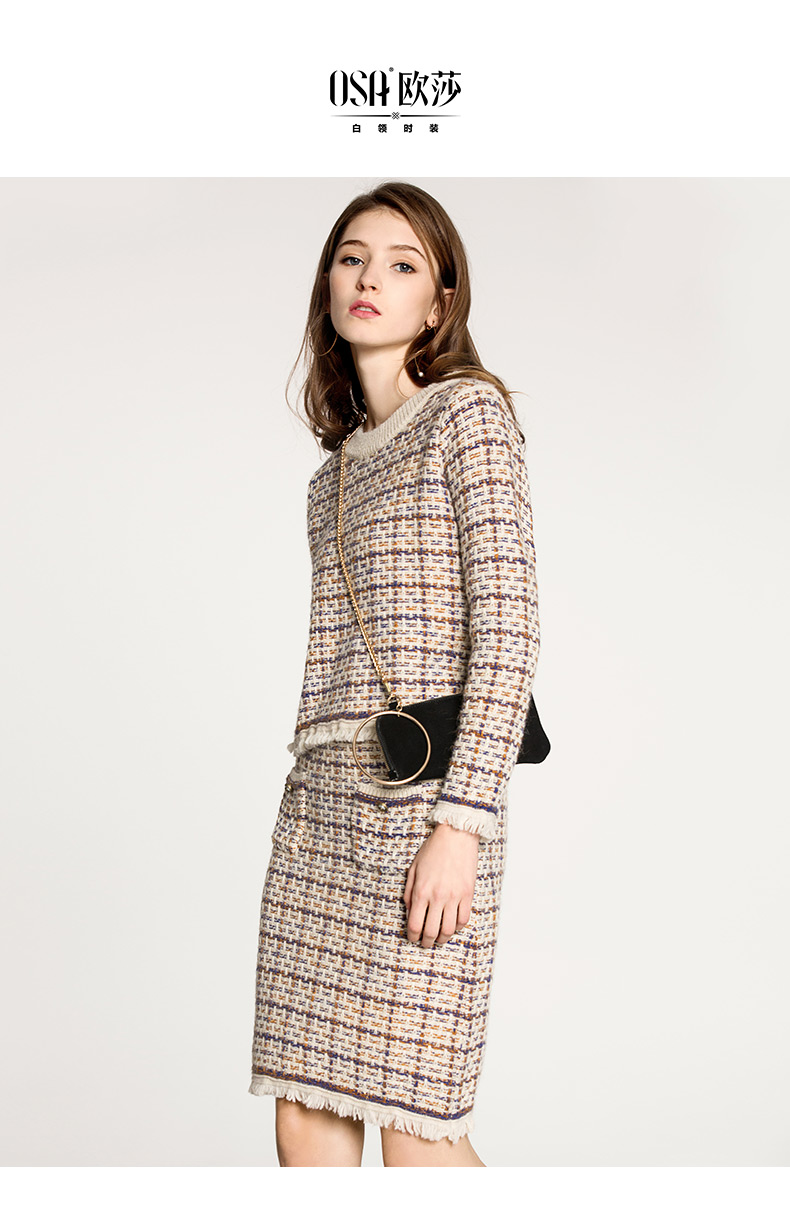 osa欧莎2018春装名媛小香风圆领格子高腰流苏两件套套装包臀裙女