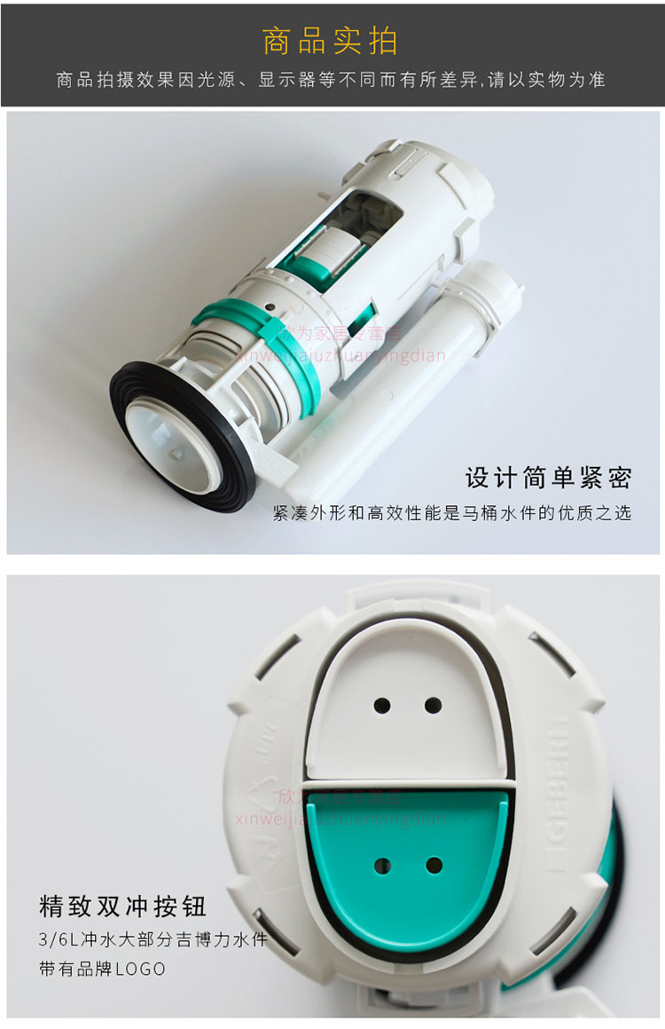 geberit吉博力通用型马桶水箱配件坐便器配件出水阀冲水阀排水器typ