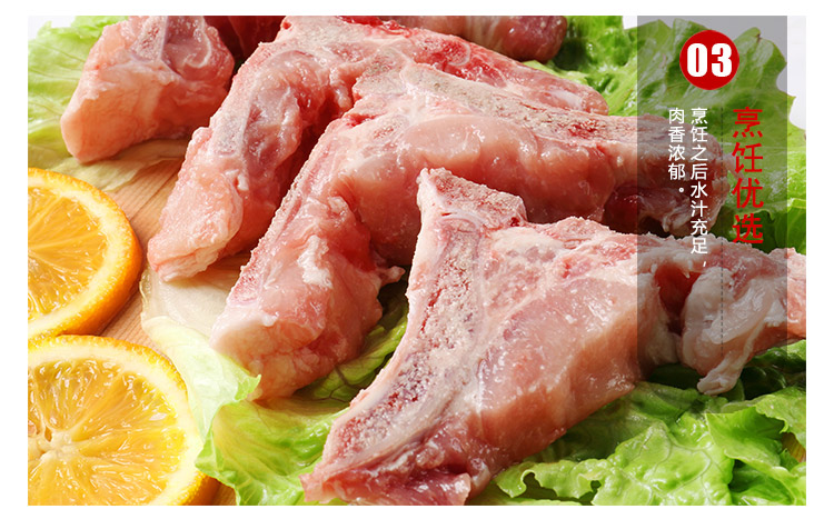 得利斯乡野猪脊骨1000g袋整肉原切