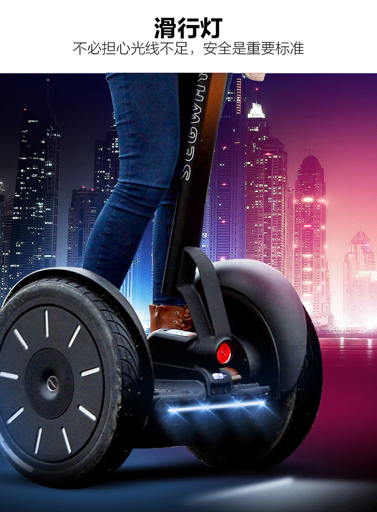 segwayi2赛格威两轮平衡车越野版美国进口成人电动体感思维车九号机器