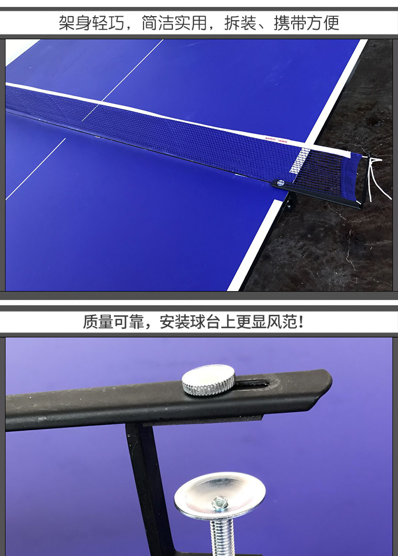 超级新品 红双喜(dhs)乒乓球网架含网包邮伸缩便携式兵乓球拦网乒乓球