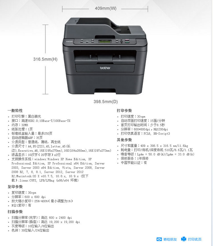 兄弟9140cdn 指的是Brother品牌的某款打印机型号，因此，一个原创的疑问句标题可以是，，如何充分利用Brother 9140CDN打印机的高级功能？  第1张