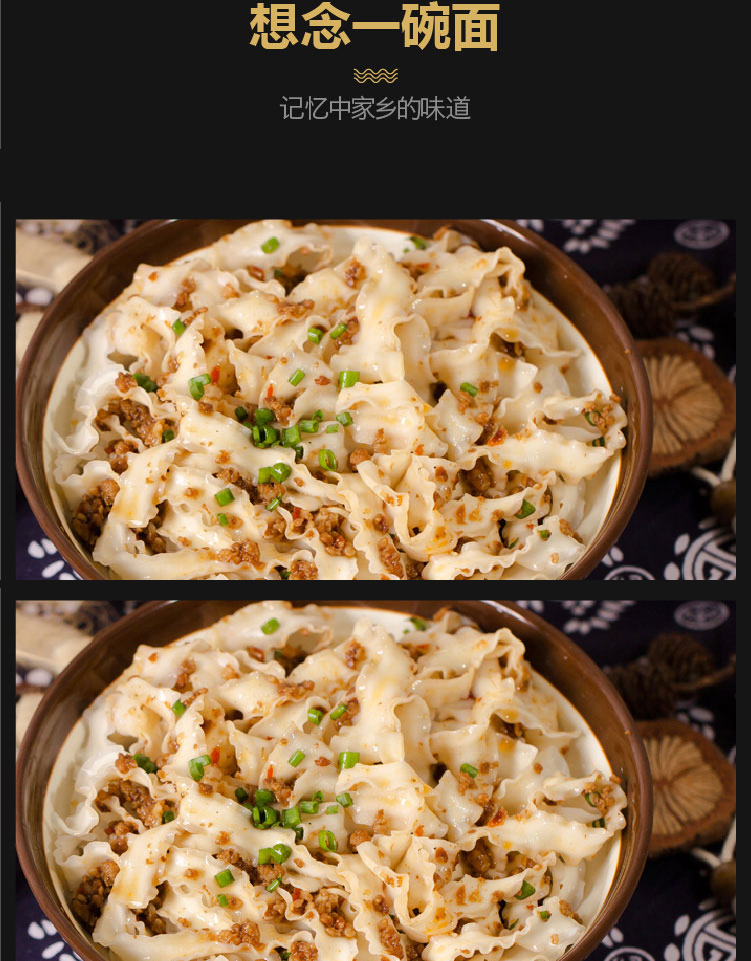 刀削面挂面面条251g8包金丝燕宽挂面条粗面条油泼面非速食烩面