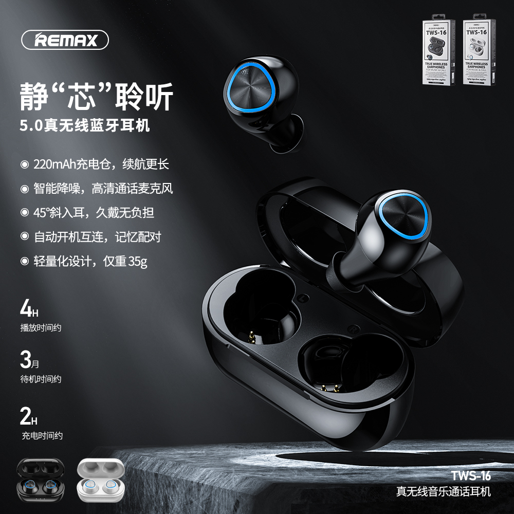 睿量(remax)蓝牙耳机tws-16 remax 真无线音乐通话耳机 tws蓝牙耳机