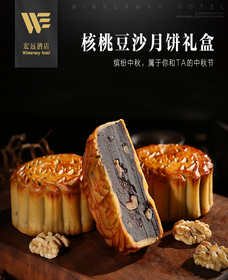 宏远月饼广式月饼加头核桃豆沙中秋月饼礼盒700g精装铁盒精装铁盒装