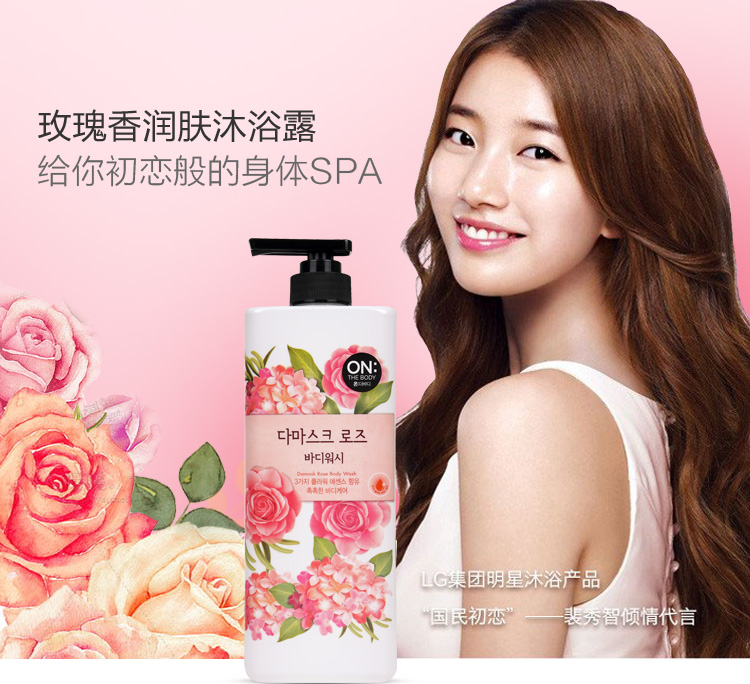 onthebody玫瑰香润肤沐浴露 900ml
