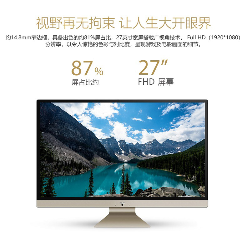 华硕asusv400027英寸商用一体机电脑i785508gb1t128g2g独显w10黑