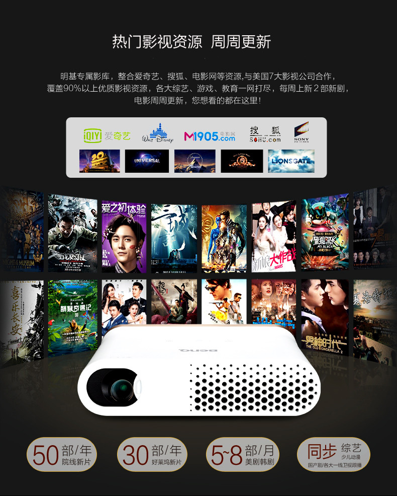 明基benqi300t投影仪家用高清便携无线智能投影机