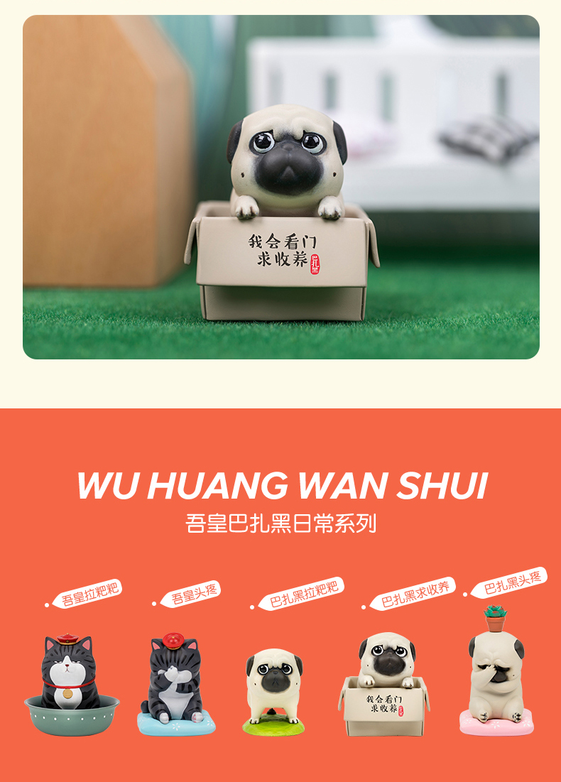52toys吾皇巴扎黑盲盒蛋第一弹潮流公仔手办白茶漫画周边摆件整盒8只